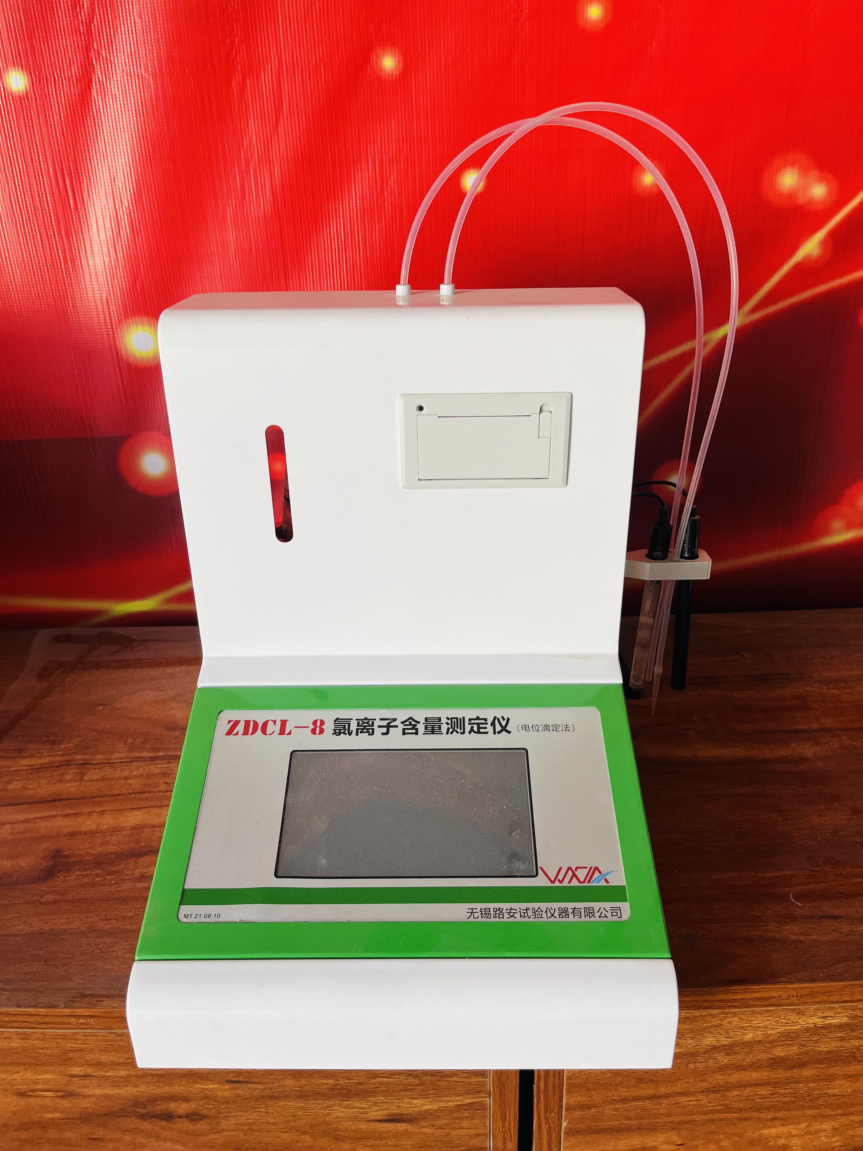 ZDCL-8氯離子含量測(cè)定儀8.jpg